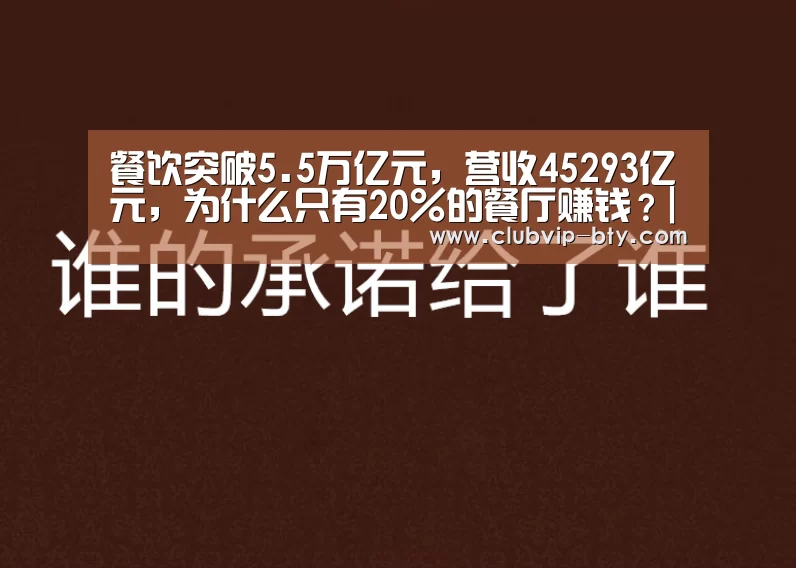 b体育中国官网
