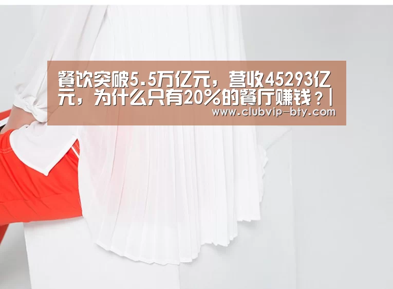 b体育中国官网