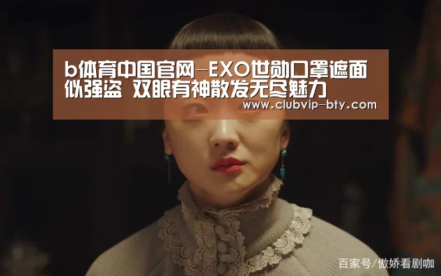 bsport体育官网入口